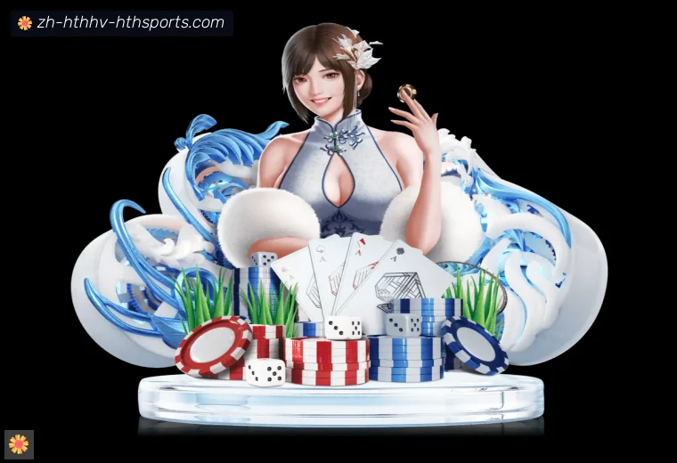 华体会hthAPP界面预览
