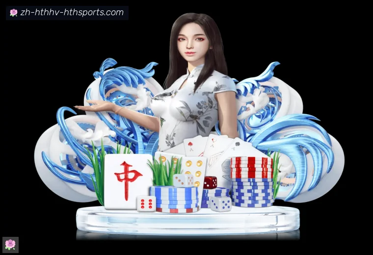 华体会hth体育APP
