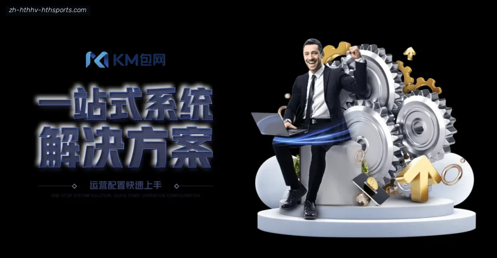 华体会hth banner