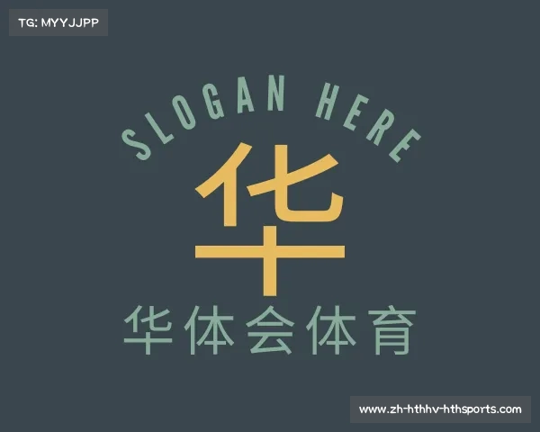 知道华体会体育